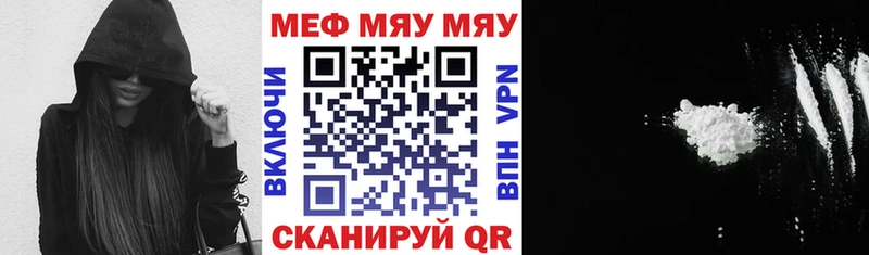 Как найти закладки Уфа Псилоцибиновые грибы  Кокаин  Мефедрон  Гашиш  A-PVP 