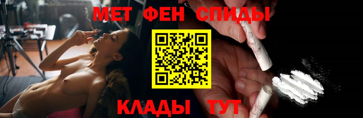 Амфетамин  Вход с VPN  Россия  АМФЕТАМИН 98% 