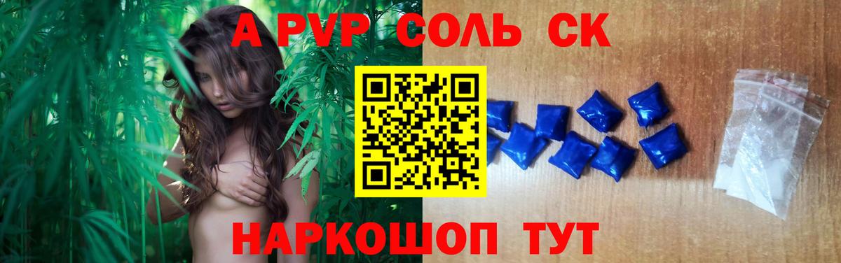 APVP крисы CK  А ПВП крисы CK  Россия  Вход с VPN 