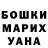 COCAIN Эквадор Kaiden Dodson