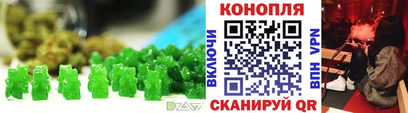 закладка Уфа Печенье с ТГК марихуана