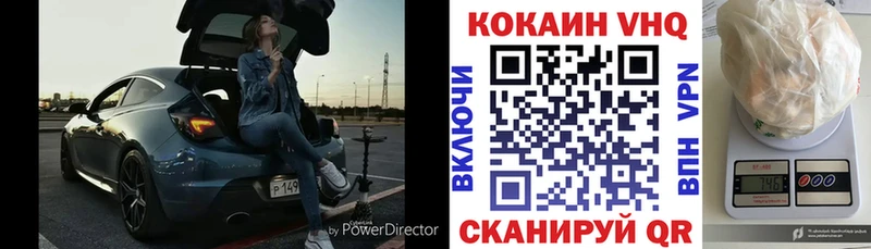 Кокаин 98%  Уфа 