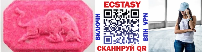 где купить наркоту  Уфа  MEGA онион  Ecstasy Philipp Plein 