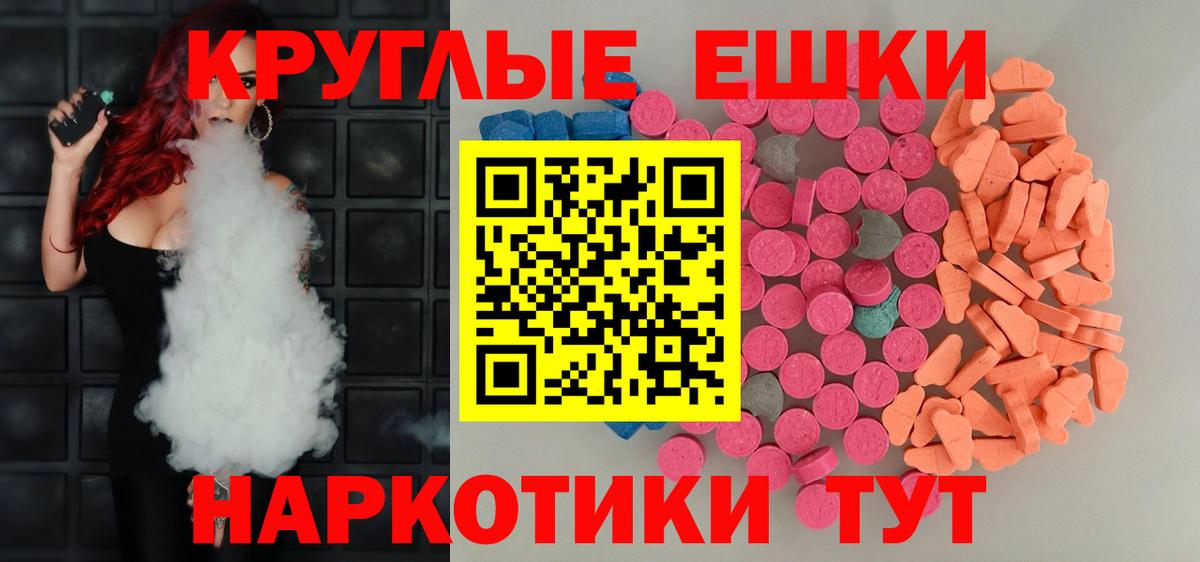 Россия  ЭКСТАЗИ louis Vuitton  Вход с VPN  Экстази бентли 