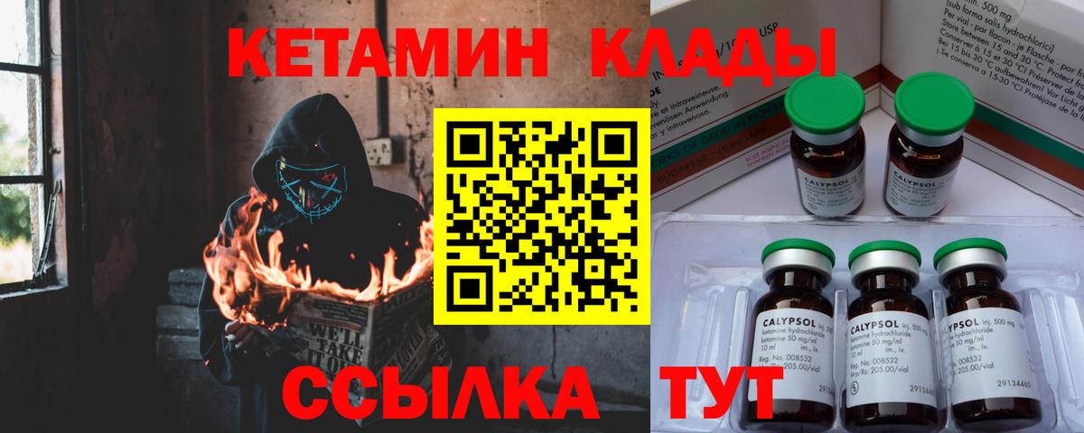 darknet какой сайт  Россия  Кетамин VHQ  Кетамин ketamine  KRAKEN tor 