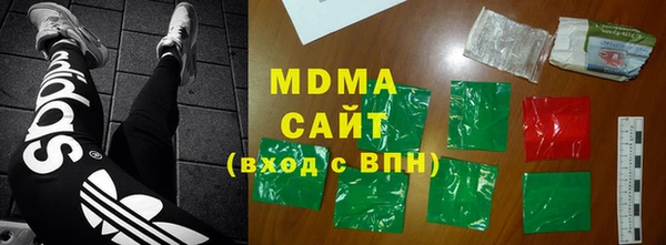 мефедрон Ессентукская