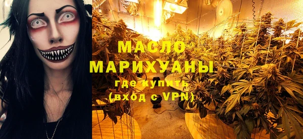 мефедрон Ессентукская
