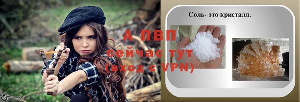 прущая мука Новосибирск