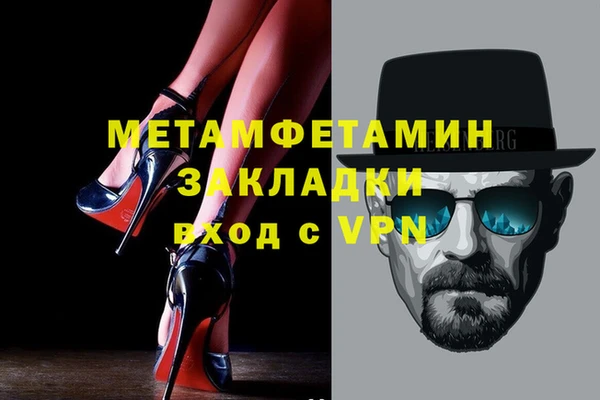мефедрон Ессентукская