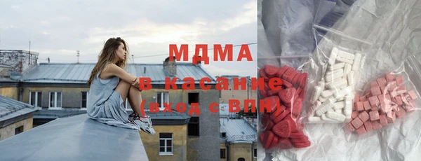 мефедрон Ессентукская