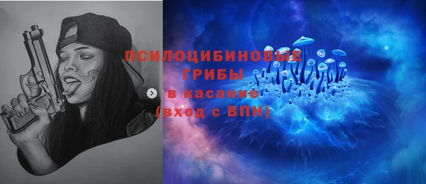мефедрон Ессентукская