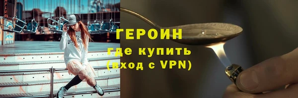 мефедрон Ессентукская