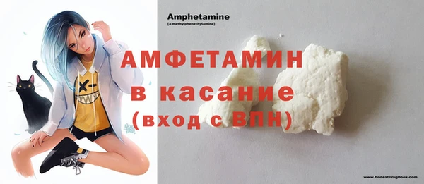 мефедрон Ессентукская