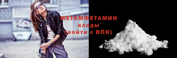 мефедрон Ессентукская