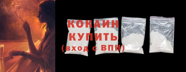 прущая мука Новосибирск