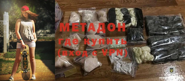 мефедрон Ессентукская