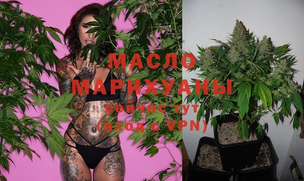 прущая мука Новосибирск
