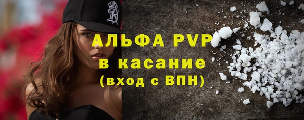 мефедрон Ессентукская