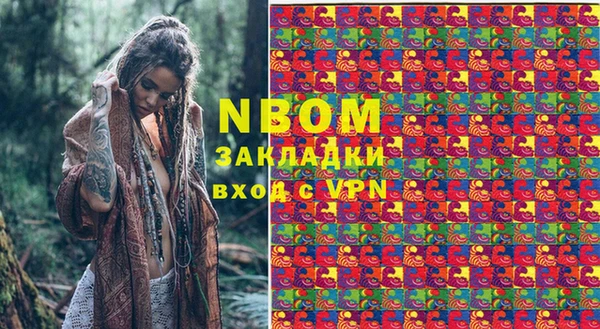 мефедрон Ессентукская