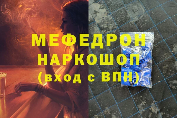 прущая мука Новосибирск
