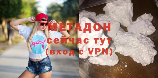 прущая мука Новосибирск