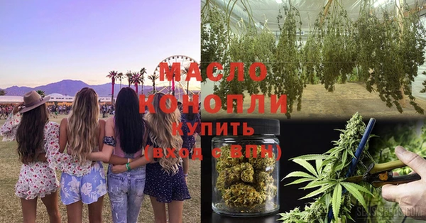 мефедрон Ессентукская
