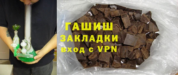 мефедрон Ессентукская