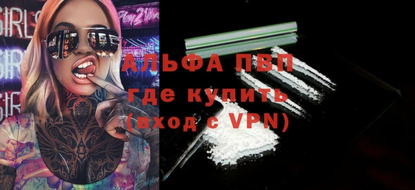 мефедрон Ессентукская