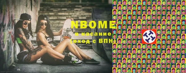 мефедрон Ессентукская