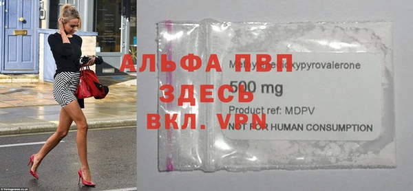 а пвп мука Санкт-Петербург