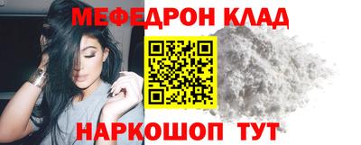 гашик Волгодонск