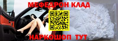 мдпв Балаково