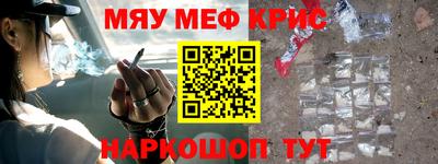 гашик Волгодонск