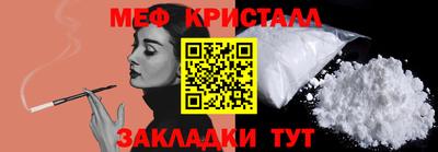 гашик Волгодонск