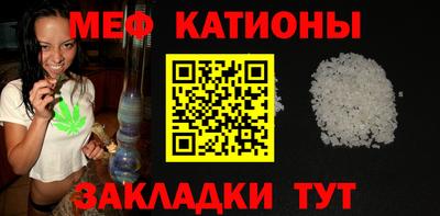 гашик Волгодонск