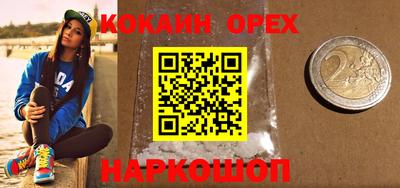 гашик Волгодонск