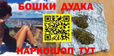 гашик Волгодонск