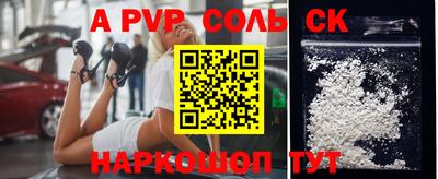 не бодяженный Волжск