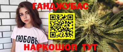 гашик Волгодонск