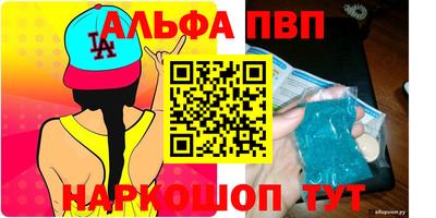 амф Балахна