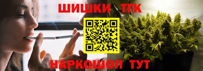 марки nbome Балашиха