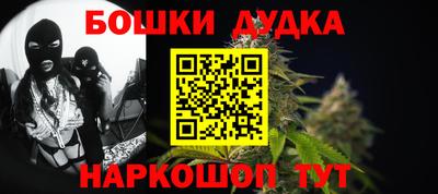марки nbome Балашиха