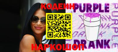 марки nbome Балашиха