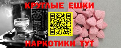MDMA Premium VHQ Волжский
