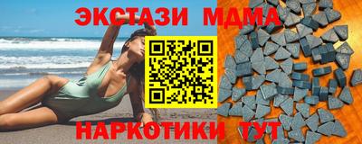 амф Балахна