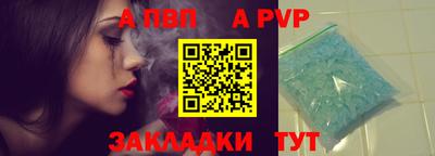 мдпв Балаково