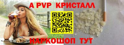 мдпв Балаково