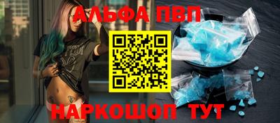 марки nbome Балашиха