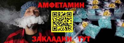 MDMA Premium VHQ Волжский