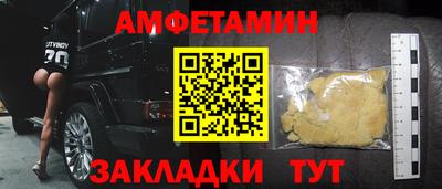амф Балахна